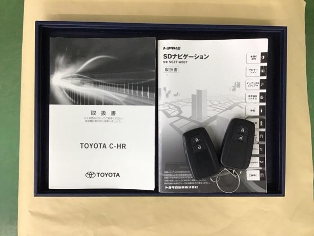 Ｃ－ＨＲ Ｇ　Ｂソナー　Ｓヒーター　バックガイドモニター　ＬＥＤヘットライト　アイドルストップ　スマートキ　横滑り防止装置付　ＥＴＣ　キーフリーシステム　助手席エアバック　ＤＶＤ　パワーウインドウ　ＴＶナビ（21枚目）