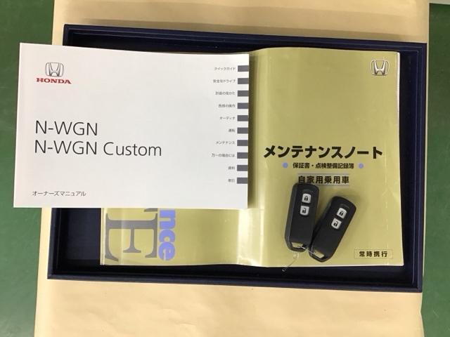 ホンダ Ｎ－ＷＧＮカスタム