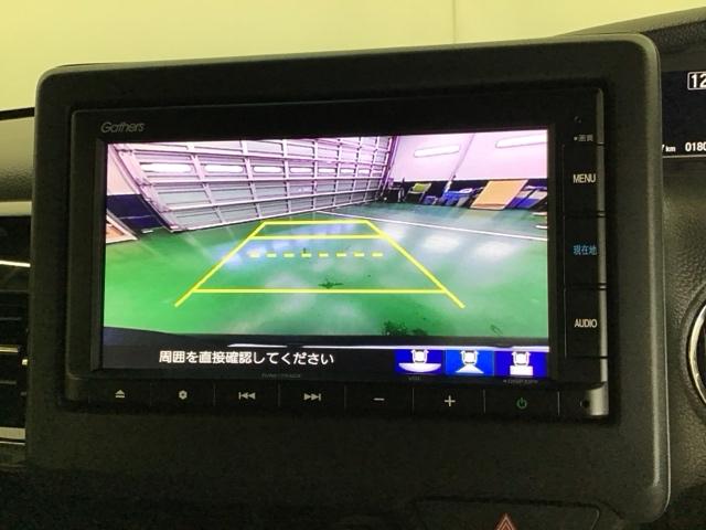 Ｎ－ＢＯＸカスタム Ｌ　ナビ　Ｒカメラ　ブルートゥース　ＣＤ　点検記録簿　レーダーブレーキ　キーレススタート　バックソナー　シートヒータ　リヤカメラ　ベンチシート　ＵＳＢポート　クルコン　ＬＥＤヘッドライト　ＡＵＴＯライト（12枚目）