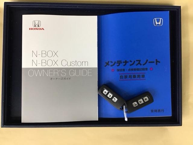 Ｎ－ＢＯＸカスタム Ｌ　ナビ　Ｒカメラ　ブルートゥース　ＣＤ　点検記録簿　レーダーブレーキ　キーレススタート　バックソナー　シートヒータ　リヤカメラ　ベンチシート　ＵＳＢポート　クルコン　ＬＥＤヘッドライト　ＡＵＴＯライト（32枚目）