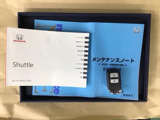 シャトル Ｇ　ドラレコ　ナビ　Ｒカメラ　ブルートゥース　記録簿　ＬＥＤヘッド　セキュリティアラーム　ドライブレコーダー　オートエアコン　リアカメラ　Ｗエアバッグ　ＤＶＤ再生　Ａストップ　キーレスエントリー　ＵＳＢ（27枚目）