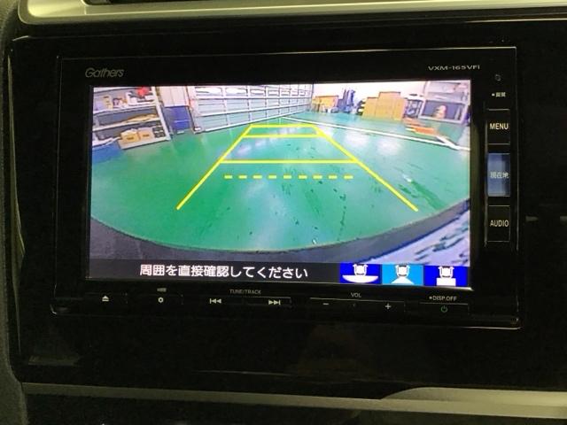 フィットハイブリッド Ｓパッケージ　ナビ　Ｒカメラ　ブルートゥース　フルセグ　盗難防止　記録簿有り　Ｉ－ＳＴＯＰ　横滑り防止システム　Ｂモニター　サイドエアバッグ　スマキ－　地デジ　ＬＥＤライト　ＤＶＤ再生　クルコン　Ｗエアバック（12枚目）