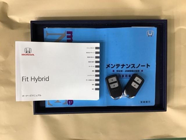フィットハイブリッド Ｓパッケージ　ナビ　Ｒカメラ　ブルートゥース　フルセグ　盗難防止　記録簿有り　Ｉ－ＳＴＯＰ　横滑り防止システム　Ｂモニター　サイドエアバッグ　スマキ－　地デジ　ＬＥＤライト　ＤＶＤ再生　クルコン　Ｗエアバック（25枚目）