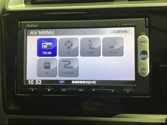 フィット １３Ｇ・Ｌパッケージ　ナビ　ＥＴＣ　ＣＤ　運転席エアバッグ　盗難防止システム　整備記録簿　エコアイドリングストップ　キーレス　ＷＡＢ　ＬＥＤヘッド　スマ－トキ－　ＶＳＡ　パワーウィンド　ＡＵＴＯエアコン　ＡＢＳ（11枚目）