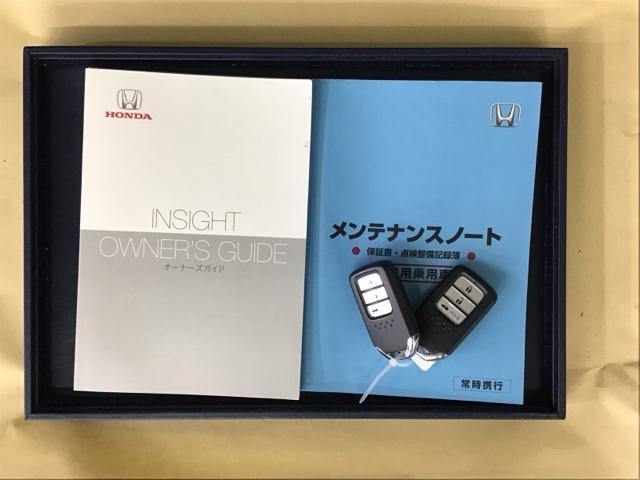 インサイト ＥＸ　ドラレコ　ナビ　Ｒカメラ　ブルートゥース　ブレーキサポート　オ－トエアコン　リアコーナーセンサー　キーフリーシステム　イモビ　サイドＳＲＳ　ＬＥＤライト　ヒーター　クルコン　ＵＳＢ接続　ＰＷシート（33枚目）