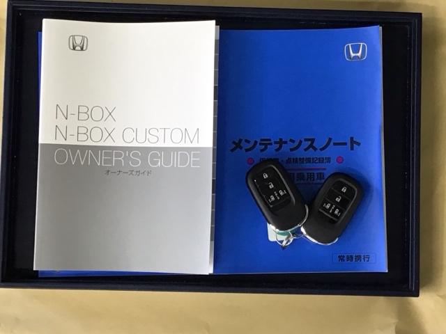Ｎ－ＢＯＸカスタム ベースグレード　ナビ　Ｒカメラ　ブルートゥース　フルセグ　スマートキープッシュスタート　ベンチＳ　両側パワースライドドア付　衝突軽減ブレーキ　イモビライザー　ＬＥＤ　記録簿　エアコン　パワーウインドウ　ＥＣＯＮモード（27枚目）