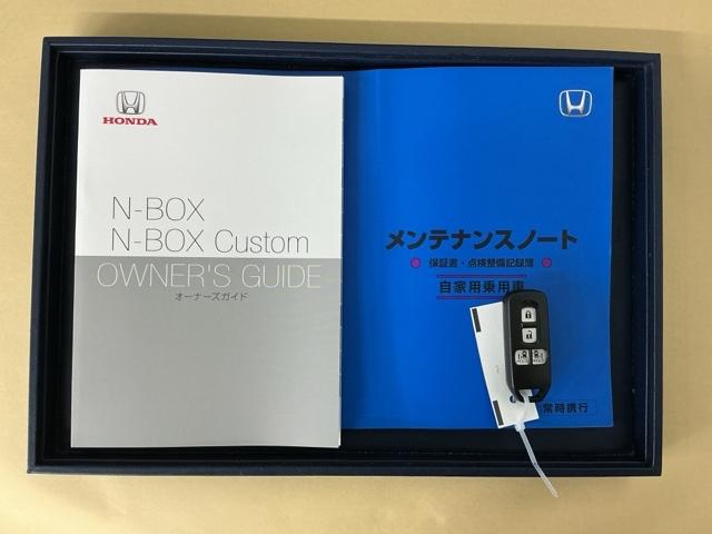 Ｎ－ＢＯＸカスタム ＥＸ　ドラレコ　ナビ　Ｒカメラ　ブルートゥース　ソナー　ＬＥＤヘッド　ＵＳＢ接続　リアカメラ　アイドリングストップ　シートヒーター　スマートキー　サイドエアバッグ　ＤＶＤ　セキュリティーアラーム　地デジ（35枚目）