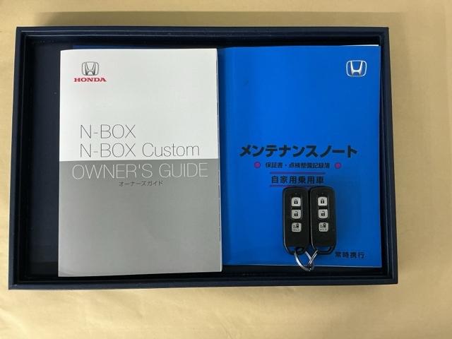 Ｎ－ＢＯＸカスタム Ｌ　ドラレコ　ナビ　Ｒカメラ　ブルートゥース　Ｐソナー　サイドエアバッグ　Ａストップ　シートヒータ　ベンチシート　点検記録簿　キーフリーシステム　ＬＥＤライト　リアカメ　クルーズコントロール　ＡＣ　ＥＴＣ（33枚目）