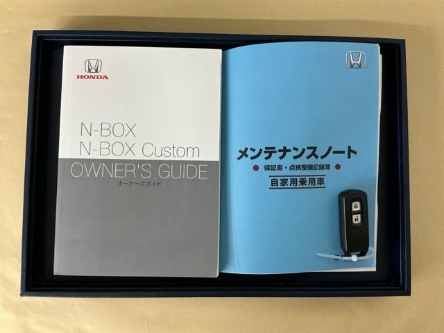 Ｎ－ＢＯＸ Ｇホンダセンシング　ディスプレイオーディオ　ワンセグ　ＣＤ　盗難防止システム　ＥＴＣ付　スマキー　ＬＥＤ　横滑り防止　記録簿　パワーウィンドウ　ＡＡＣ　ベンチシート　クルコン　オートライト　両スラ　両席エアバック　ＡＢＳ（27枚目）