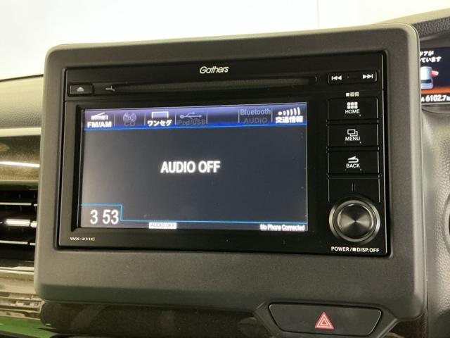Ｎ－ＢＯＸカスタム Ｇ・ＥＸホンダセンシング　ドラレコ　Ｒカメラ　ＣＤ　ワンセグ　衝突被害軽減装置　エアコン　盗難防止システム　ＰＷ　両側スライド片側電動ドア　ドライブレコーダー　キーフリーシステム　サイドエアバッグ　ＡＢＳ　ＥＴＣ付き　スマキー（11枚目）
