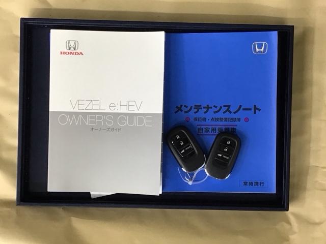 ヴェゼル ｅ：ＨＥＶＺ　ナビ　Ｒカメラ　ブルートゥース　フルセグ　衝突回避支援ブレーキ機能　スマキ　Ｐトランク　フルオートエアコン　エアバッグ　両席エアバック　記録簿付　パワーウィンドウ　ＬＥＤランプ　ソナー　クルーズＣ（31枚目）