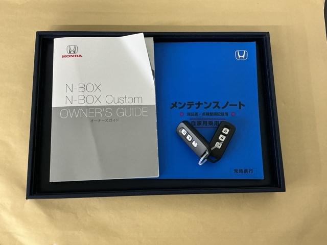 Ｎ－ＢＯＸ Ｌ　ナビ　Ｒカメラ　ブルートゥース　フルセグ　衝突回避支援ブレーキ　Ｉ－ＳＴＯＰ　クリソナ　ＰＷ　パワステ　Ｓヒーター　スマ－トキ－　Ｂカメ　地デジＴＶ　横滑り防止　整備記録簿　ＬＥＤライト　エアコン付き（31枚目）