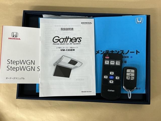 ステップワゴン モデューロＸ　ドラレコ　ナビ　Ｒカメラ　後席モニター　ターボ　エアバッグ　キーレス　サイドエアバック　ＤＶＤ再生可能　オートエアコン　ＬＥＤヘッドライト　３列シート　スマキー　オートクルーズ　両側パワースライドドア（31枚目）