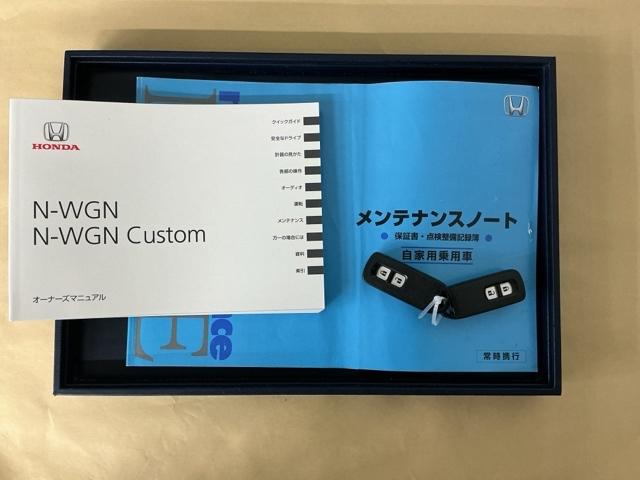 メンテナンスノート【点検整備記録簿・保証書】、取説も揃ってます。スマートキーはバッグなどにしまったままボタン操作でエンジンの始動・停止ができて大変便利です