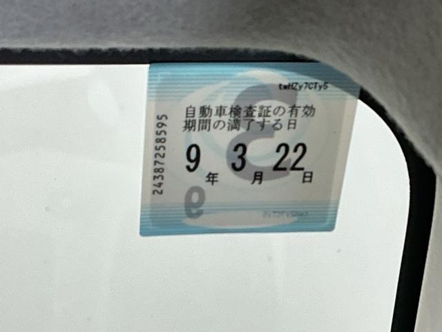 車検はご覧の期日までとなります
