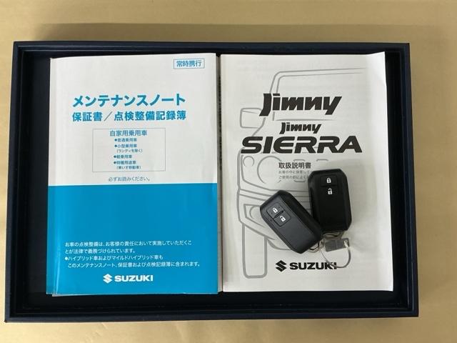 ジムニーシエラ ＪＣ　ナビ　Ｒカメラ　ブルートゥース　フルセグ　スマートエントリー　ＥＴＣ付　横滑り防止機能　ＤＶＤ再生可　ダブルエアバッグ　キーレスエントリー　パワーステアリング　オートクルーズコントロール　ＰＷ　ＡＡＣ（24枚目）