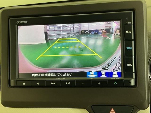 バックモニター付きで車庫入れも安心【カメラアングルは３パターンから選べます】知らない道でも安心して楽しくお出かけができます