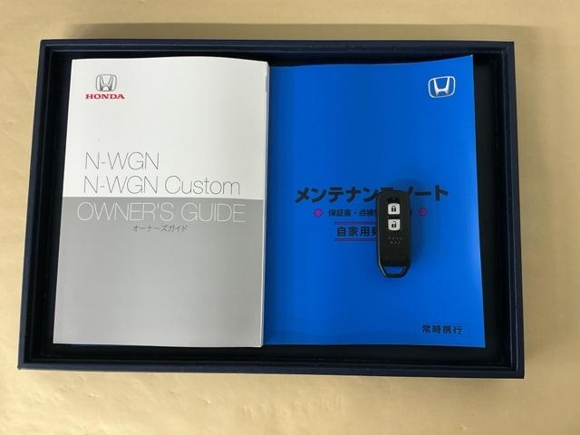 メンテナンスノート【点検整備記録簿・保証書】、取説も揃ってます。スマートキーはバッグなどにしまったままボタン操作でエンジンの始動・停止ができて大変便利です