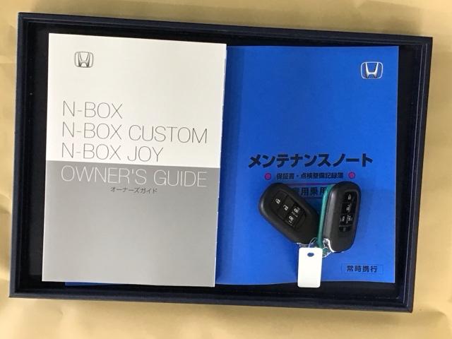 Ｎ－ＢＯＸジョイ ベースグレード　ドラレコ　ナビ　Ｒカメラ　ブルートゥース　踏み間違い防止装置　Ｂカメラ　全周囲カメラ　横滑り防止機能　ＬＥＤランプ　点検記録簿　クルーズコントロール　パワーウィンドウ　前席シートヒーター　スマートキー（31枚目）