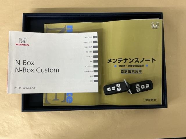 Ｎ－ＢＯＸカスタム ＧターボＳＳパッケージ　ナビ　Ｒカメラ　ブルートゥース　ＥＴＣ　ＥＣＯＮ　Ｂモニター　スマートエントリー　ＶＳＡ　盗難防止システム　ＡＡＣ　オートクルーズコントロール　サイドカーテンエアバック　パワステ　Ｗエアバッグ　ＤＶＤ（28枚目）