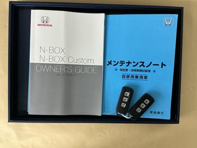 N-BOXカスタム G・Lホンダセンシング ナビ Rカメラ ブルートゥース フルセグ 地デジTV 整備記録簿 助手席エアバッグ キーレス アイドリングST セキュリティーアラーム スマ-トキ- リアカメラ ETC 前車追従機能 サイドエアバッグ(30枚目)