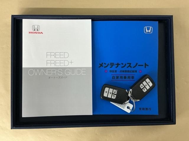 フリード G・ホンダセンシング ドラレコ ナビ Rカメラ ブルートゥース Fセグ 追突被害軽減ブレーキ iストップ Wエアバッグ パワーウィンドウ アクティブクルーズコントロール スマートキ カラーバックモニター 整備点検記録簿(32枚目)