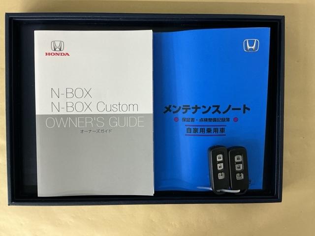 N-BOX L ドラレコ ナビ Rカメラ ブルートゥース 衝突回避支援ブレーキ I-STOP クリソナ PW パワステ Sヒーター スマ-トキ- Bカメ 横滑り防止 整備記録簿 LEDライト エアコン付き キーレス付(34枚目)