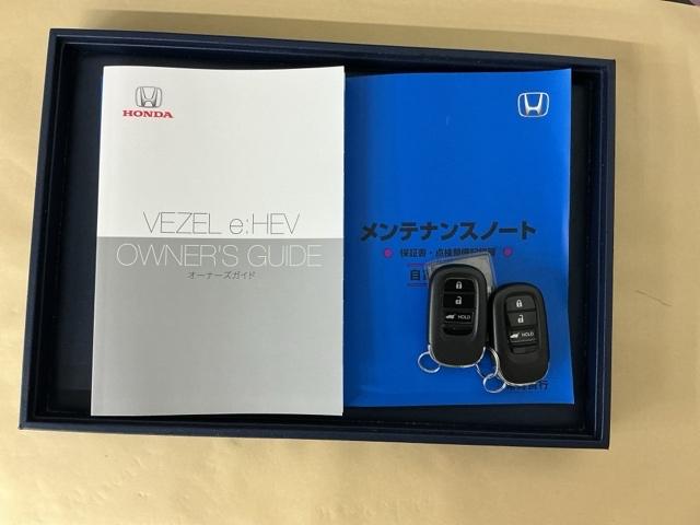 ヴェゼル ｅ：ＨＥＶＺ　ナビ　Ｒカメラ　ブルートゥース　フルセグＴＶ　衝突回避支援ブレーキ機能　スマキ　Ｐトランク　フルオートエアコン　エアバッグ　両席エアバック　記録簿付　パワーウィンドウ　ＬＥＤランプ　ソナー　クルーズＣ（32枚目）