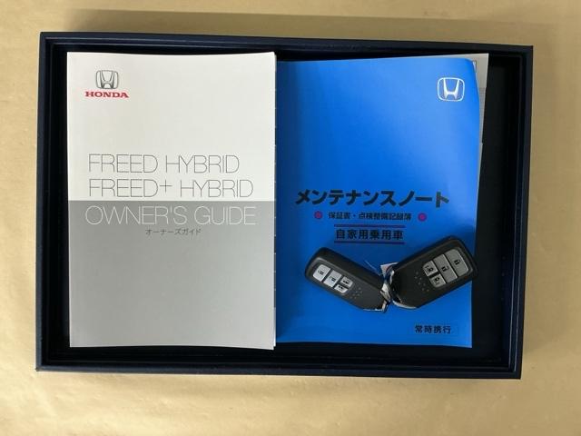 フリードハイブリッド ハイブリッド・Ｇブラックスタイル　ナビ　Ｒカメラ　ブルートゥース　フルセグ　Ｗ電動ドア　衝突軽減ブレーキ　オートクルーズコントロール　シートヒータ　盗難防止装置　キーフリー　３列シート　ウォークスルー　ＬＥＤヘッドランプ　ＤＶＤ再生可（31枚目）