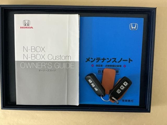 �����e�i���X�m�[�g�y�_�������L�^��E�ۏ؏��z�A����������Ă܂��B�X�}�[�g�L�[�̓o�b�O�Ȃǂɂ��܂����܂܃{�^������ŃG���W���̎n���E��~���ł��đ�ϕ֗��ł�