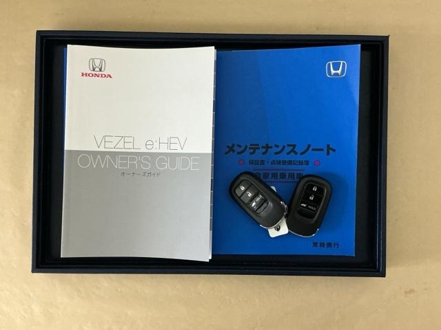 ヴェゼル ｅ：ＨＥＶＺ　ナビ　Ｒカメラ　ブルートゥース　フルセグ　衝突回避支援ブレーキ機能　スマキ　Ｐトランク　フルオートエアコン　エアバッグ　両席エアバック　記録簿付　パワーウィンドウ　ＬＥＤランプ　ソナー　クルーズＣ（32枚目）
