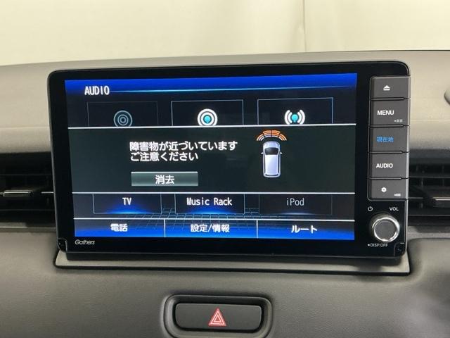 ヴェゼル ｅ：ＨＥＶＺ　ナビ　Ｒカメラ　ブルートゥース　フルセグ　衝突回避支援ブレーキ機能　スマキ　Ｐトランク　フルオートエアコン　エアバッグ　両席エアバック　記録簿付　パワーウィンドウ　ＬＥＤランプ　ソナー　クルーズＣ（60枚目）