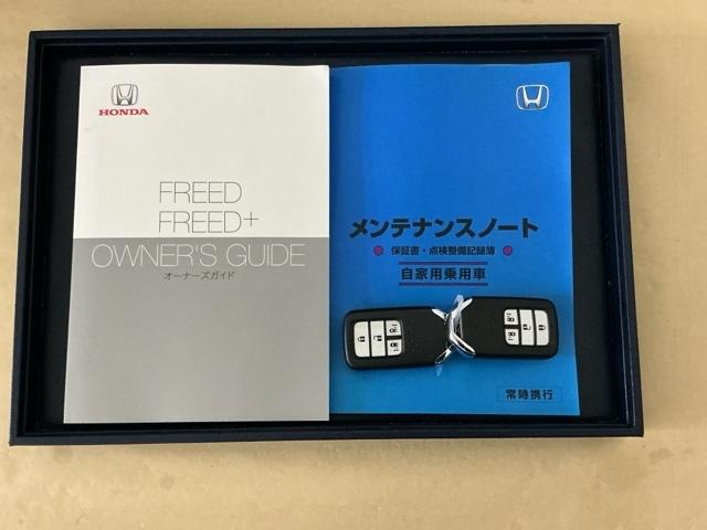 フリード Ｇ　ナビ　Ｒカメラ　フルセグ　ＣＤ　ＥＴＣ　Ａクルーズ　記録簿　３列シート　ＬＥＤヘッドライト　パワーウインドウ　地デジ　イモビ　ＶＳＡ　ＵＳＢ　エアコン　エアバッグ　スマートキー　ＥＣＯＮモード　ＡＢＳ（32枚目）