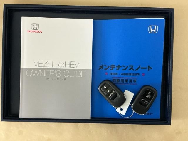 ヴェゼル ｅ：ＨＥＶＺ　ドラレコ　ナビ　Ｒカメラ　ブルートゥース　衝突回避支援ブレーキ機能　スマキ　Ｐトランク　フルオートエアコン　Ｄレコ　エアバッグ　両席エアバック　記録簿付　パワーウィンドウ　ＬＥＤランプ　ソナー　ＵＳＢ（34枚目）