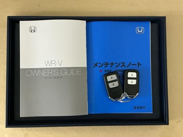 �����e�i���X�m�[�g�y�_�������L�^��E�ۏ؏��z�A����������Ă܂��B�X�}�[�g�L�[�̓o�b�O�Ȃǂɂ��܂����܂܃{�^������ŃG���W���̎n���E��~���ł��đ�ϕ֗��ł�