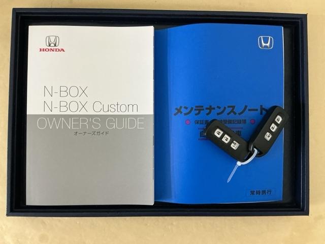 N-BOXカスタム L ナビ Rカメラ ブルートゥース フルセグ 両席エアバック Bモニタ ブレーキサポート セキュリティー LEDランプ キーレスエントリー 記録簿 SRS 横滑り防止機能 片側電動両側スライドドア PW(33枚目)