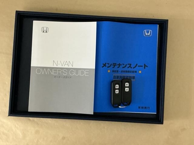 �����e�i���X�m�[�g�y�_�������L�^��E�ۏ؏��z�A����������Ă܂��B�X�}�[�g�L�[�̓o�b�O�Ȃǂɂ��܂����܂܃{�^������ŃG���W���̎n���E��~���ł��đ�ϕ֗��ł�