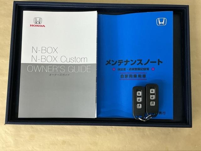 Ｎ－ＢＯＸカスタム Ｌ　ドラレコ　ナビ　Ｒカメラ　ブルートゥース　両席エアバック　Ｂモニタ　ブレーキサポート　セキュリティー　ＬＥＤランプ　キーレスエントリー　記録簿　ＳＲＳ　横滑り防止機能　片側電動両側スライドドア　ＰＷ（34枚目）