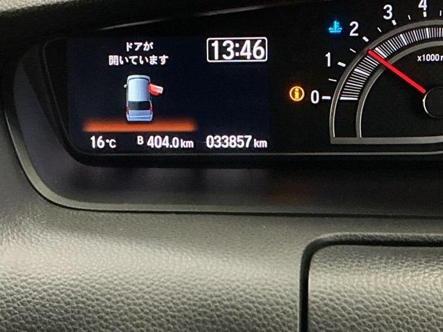 Ｎ－ＢＯＸカスタム Ｌ　ドラレコ　ナビ　Ｒカメラ　ブルートゥース　両席エアバック　Ｂモニタ　ブレーキサポート　セキュリティー　ＬＥＤランプ　キーレスエントリー　記録簿　ＳＲＳ　横滑り防止機能　片側電動両側スライドドア　ＰＷ（38枚目）