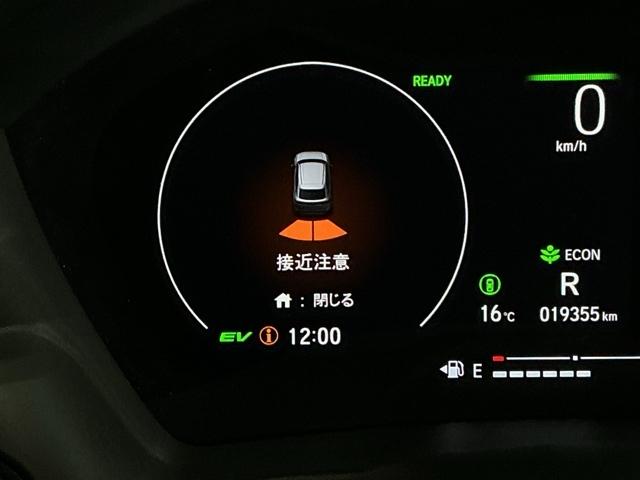 �p�[�L���O�Z���T�[�V�X�e���͑��s���ɏ�Q��������Ɖ��ƕ\���ł��m�点�A�ᑬ���s�����̈��S�������߂܂�