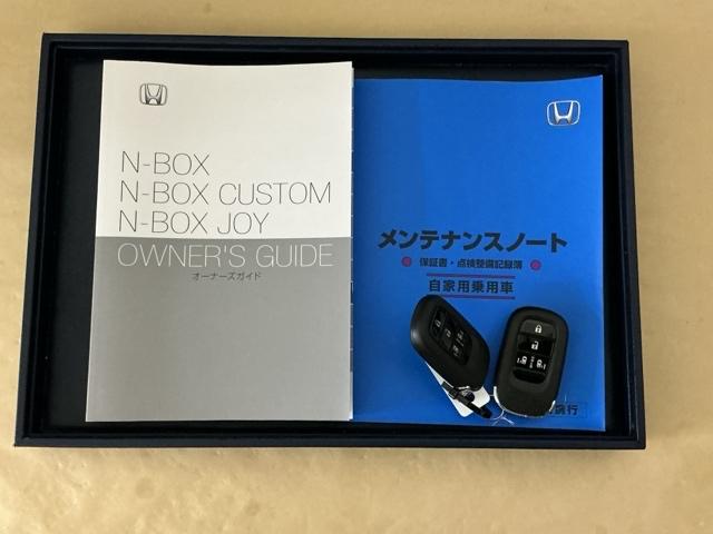 Ｎ－ＢＯＸカスタム ベースグレード　ドラレコ　ナビ　Ｒカメラ　ブルートゥース　Ｐソナー　レーダーブレーキサポート　ＥＴＣ装備　定期点検記録簿　地デジ対応　サイドエアバック　禁煙　Ｓヒータ　スマートキー＆プッシュスタート　横滑り防止（32枚目）