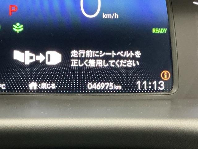 フィット ｅ：ＨＥＶホーム　ドラレコ　ナビ　Ｒカメラ　ブルートゥース　フルセグ地デジＴＶ　助手席エアバック　衝突軽減ブレ－キ　前後障害物センサー　アクティブクルーズコントロール　Ｂモニター　ＥＴＣ付　整備記録簿　ＵＳＢ　Ｄレコ（34枚目）