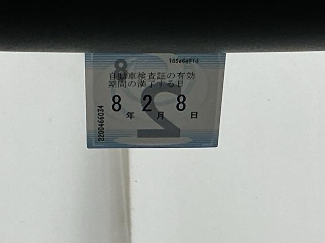 フィット ｅ：ＨＥＶホーム　ドラレコ　ナビ　Ｒカメラ　ブルートゥース　フルセグ地デジＴＶ　助手席エアバック　衝突軽減ブレ－キ　前後障害物センサー　アクティブクルーズコントロール　Ｂモニター　ＥＴＣ付　整備記録簿　ＵＳＢ　Ｄレコ（35枚目）