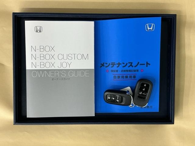 Ｎ－ＢＯＸ ベースグレード　ドラレコ　ナビ　Ｒカメラ　ブルートゥース　ＥＣＯＮ　Ｓヒーター　ＬＥＤヘットライト　ブレーキサポート　キーフリーシステム　禁煙　盗難防止装置　パワーウインドー　スマートキーシステム　サイドエアバック（32枚目）