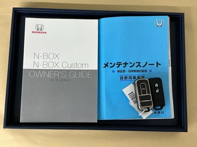 N-BOXカスタム G・EXターボホンダセンシング ナビ Rカメラ ブルートゥース フルセグ 左右電動スライドドア スマートキーシステム Aライト サイドエアバック フルオートエアコン クルーズコントロール イモビライザー LEDヘットライト USB(29枚目)