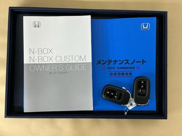 Ｎ－ＢＯＸカスタム ベースグレード　ドラレコ　Ｒカメラ　ブルートゥース　ＥＴＣ　ベンチシ－ト　アクティブクルーズ　フルセグ対応　前席シートヒーター　イモビライザー　ＵＳＢ　運転席エアバッグ　スマートキー＆プッシュスタート　ＬＥＤヘッド（32枚目）