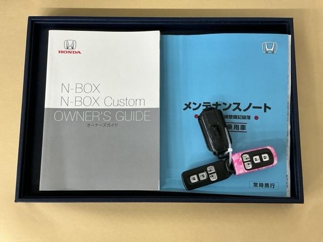 Ｎ－ＢＯＸカスタム Ｇ・Ｌターボホンダセンシング　ドラレコ　ナビ　Ｒカメラ　ブルートゥース　ベンチ　横滑り防止システム　整備点検記録簿　地デジフルセグ　Ｗエアバック　サイドエアバック　ターボ車　ＵＳＢ　セキュリティアラーム　ＥＴＣ付　ＤＶＤ　ＡＡＣ（32枚目）