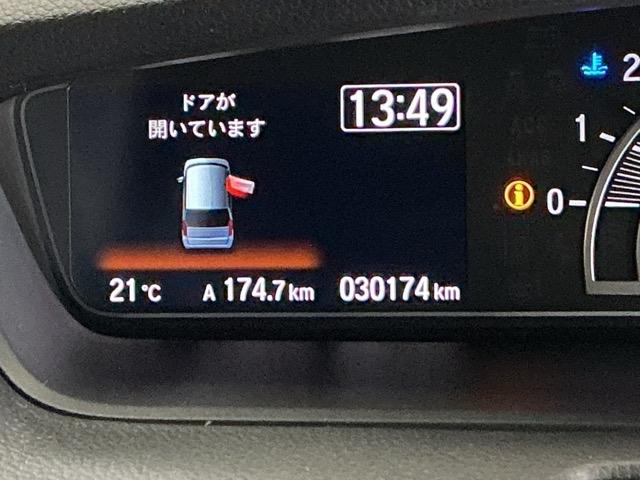 Ｎ－ＢＯＸカスタム Ｌ　ディスプレイオーディオ　Ｒカメラ　ＣＤ　スマートキーシステム　追従型クルコン　ヒーター　Ｂｌｕｅｔｏｏｔｈ音楽　電動格納式ドアミラー　ワンセグＴＶ　ＬＫＡＳ　リヤカメラ　サイドカーテンエアバック（33枚目）