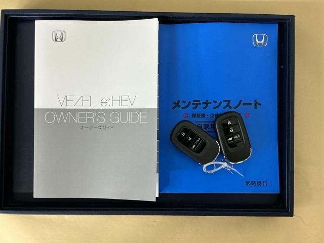 ヴェゼル ｅ：ＨＥＶＺ　ドラレコ　ナビ　Ｒカメラ　ＣＤ　ＥＴＣ　アダプティブＣＣ　スマートキー＆プッシュスタート　サイドＳＲＳ　オートテールゲート　イモビ　地デジ　Ｂカメ　キーレスエントリー　Ｃソナー　ＵＳＢポート　ＰＳ（33枚目）