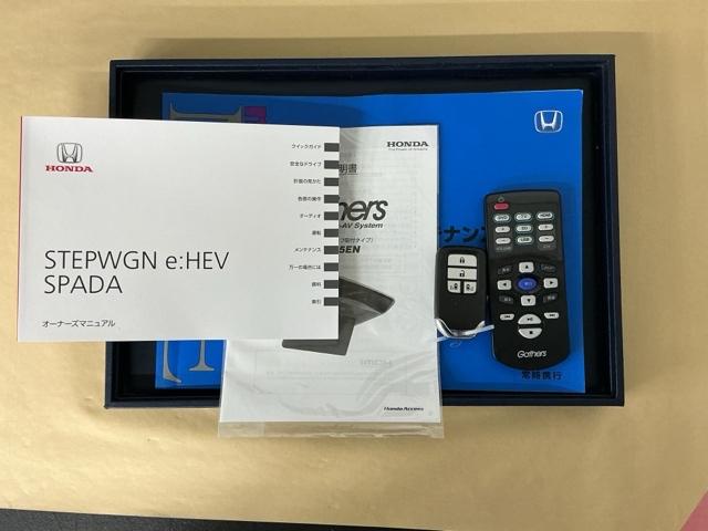 �����e�i���X�m�[�g�y�_�������L�^��E�ۏ؏��z�A����������Ă܂��B�X�}�[�g�L�[�̓o�b�O�Ȃǂɂ��܂����܂܃{�^������ŃG���W���̎n���E��~���ł��đ�ϕ֗��ł�